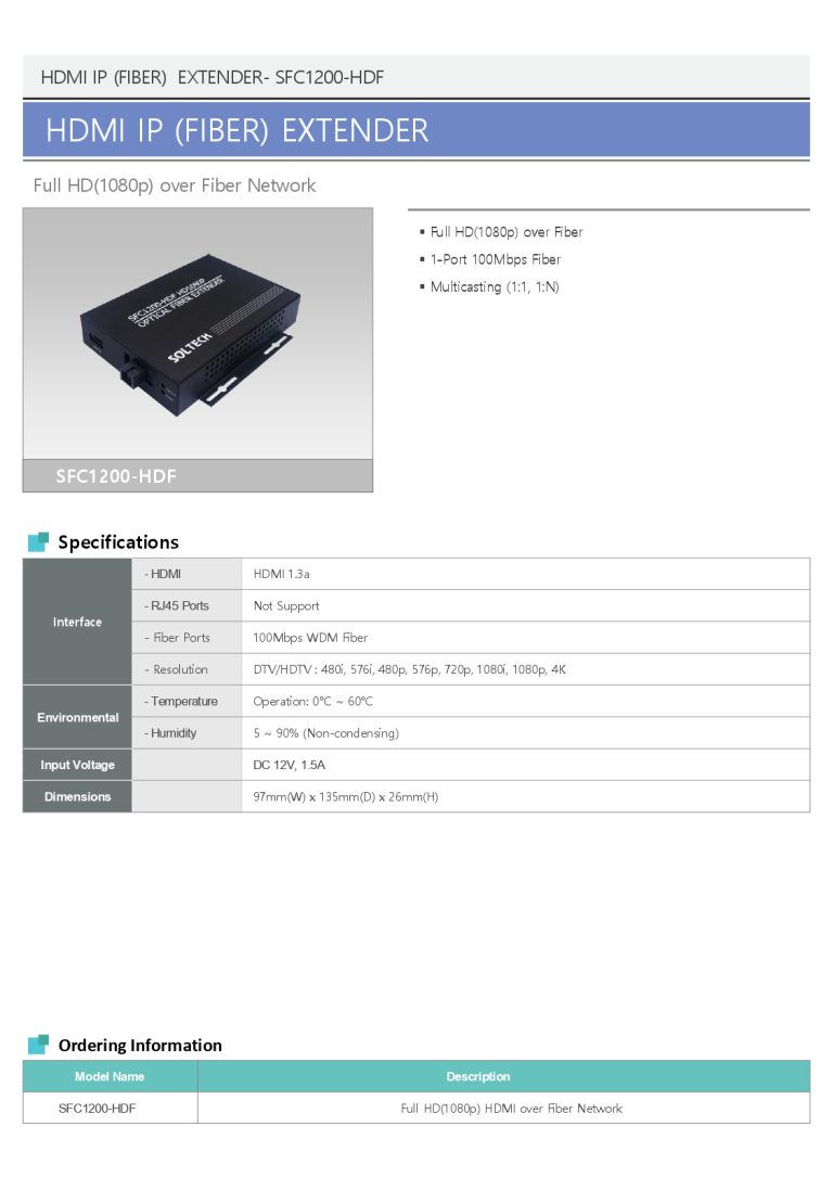 SFC1200HDF_Datasheet