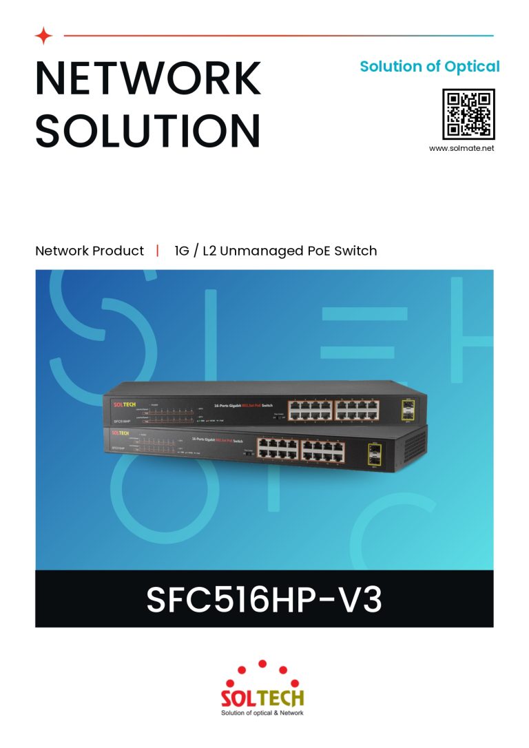 SFC516HP-V3